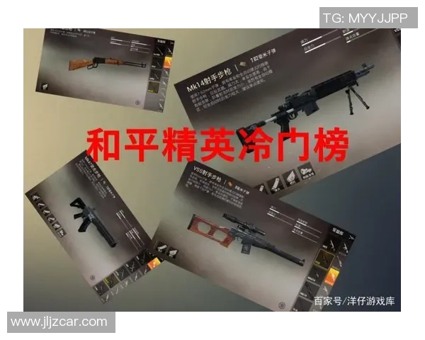 和平精英灵活性排行榜揭晓FPX荣登第七名引发热议