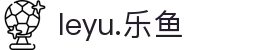 leyu.乐鱼(集团)智能科技股份有限公司网站